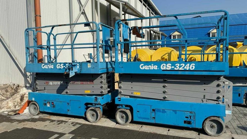 Ножничные подъемники