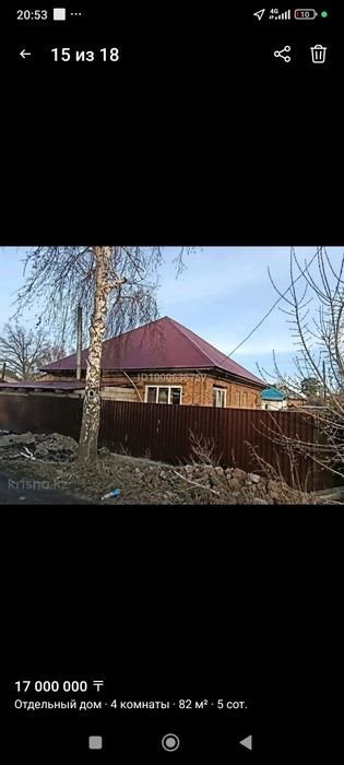 Кирпичный, теплый дом!