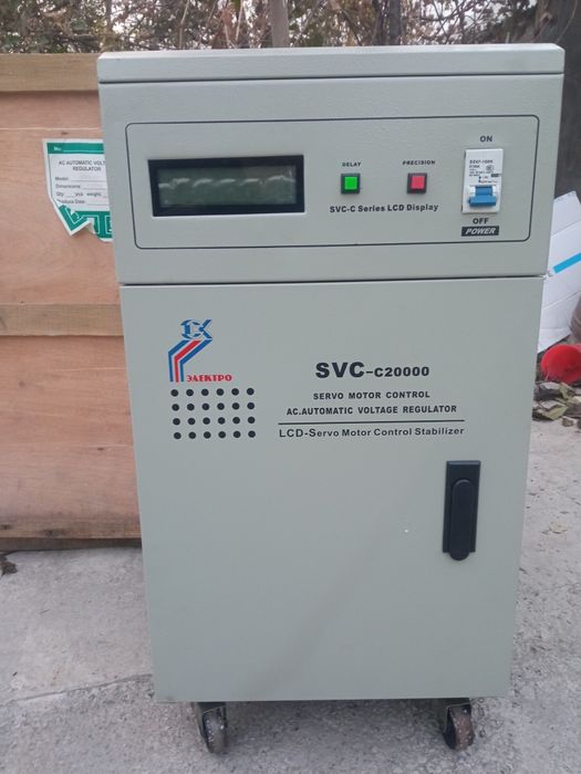 Трансформатор. 20 KVA стабильное напряжение.