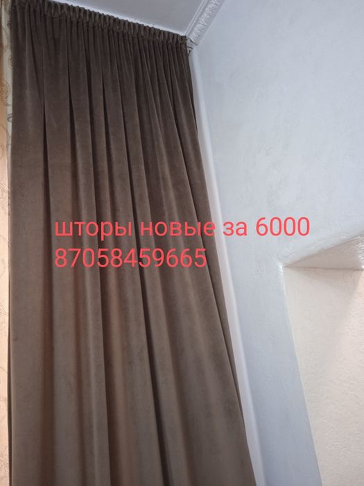 Продам шторы почти новые