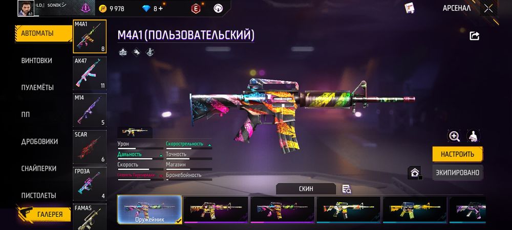 ФФ акк олдовский