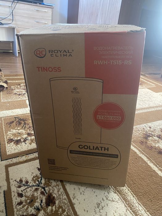 Бойлер водонагреватель