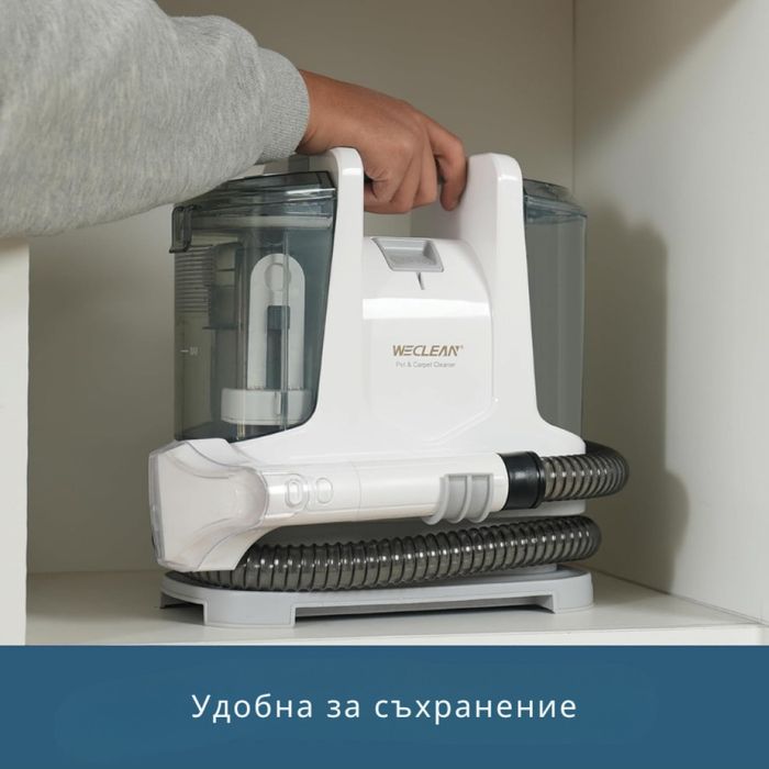 Перяща прахосмукачка WECLEAN C2 – дълбоко почистване на петна и тапицерии за минути