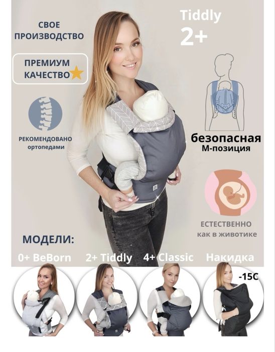 Продам эргорюкзак Новый