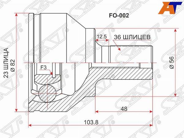 Шрус  Ford C-max