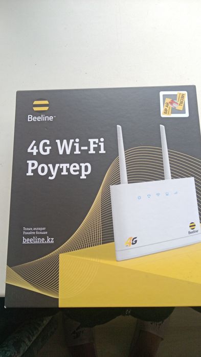 Продам роутер от Билайна.