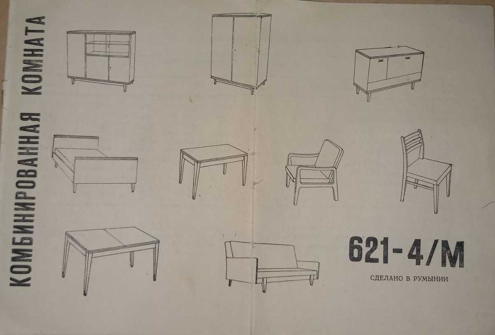 Продам сервант  старого образца, румынский 135 * 150 * 45 см