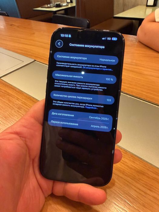 iPhone 17 Air 256g