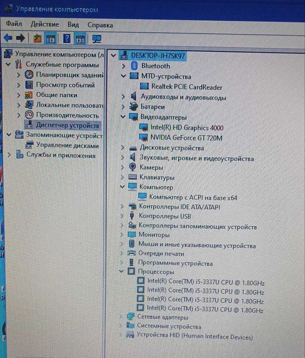 NoteBook ASUS X450C madel