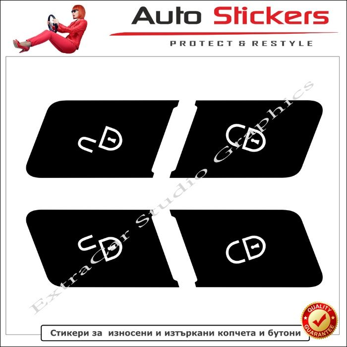 Стикери (Лепенки) за износени и изтъркани копчета и бутони-Мерцедес