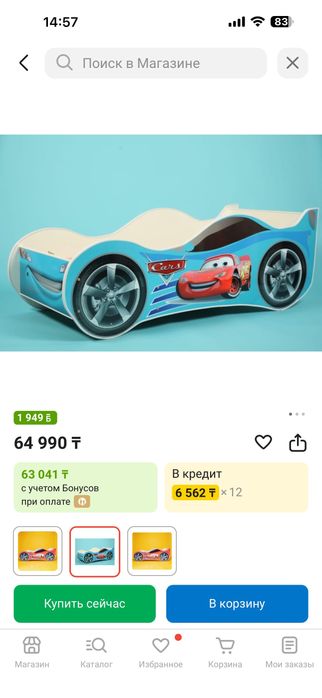 Продам детскую кровать