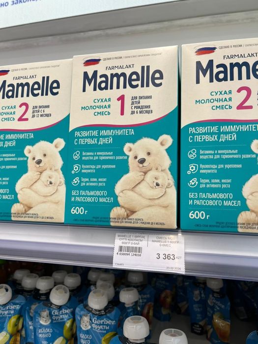 Детская смесь мамелли