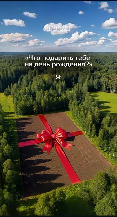 Земельный участок земля РАССРОЧКА ПО 50-70тыс в месяц 4ая дачная