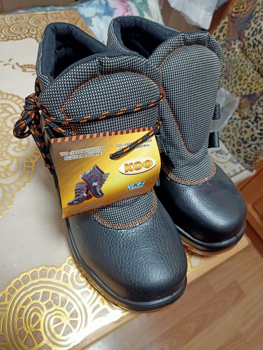 Ботинки рабочие спецобувь