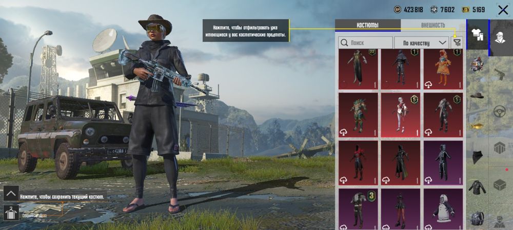 Pubg Akk обмен на фф акк