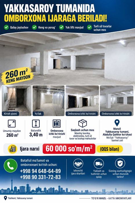 Сдается склад 260 м² на ул. Абдуллы Каххара | Яккасарай
