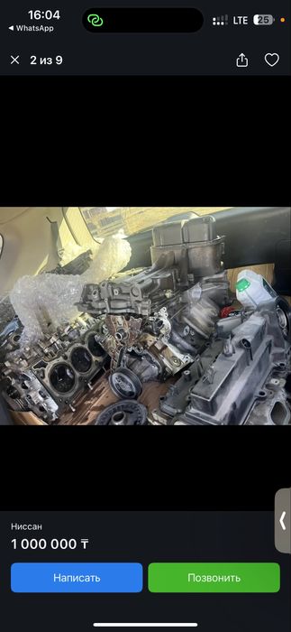 Двигатель nissan patrol