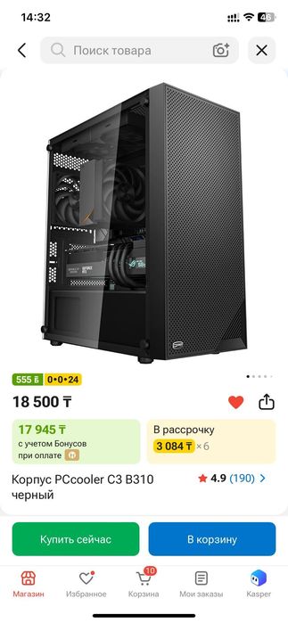 Продам игровой системный блок компьютер