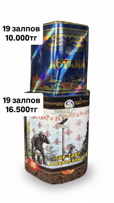 Салюты, фейерверки