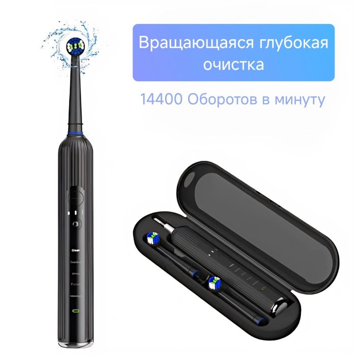 Зубная электро щетка