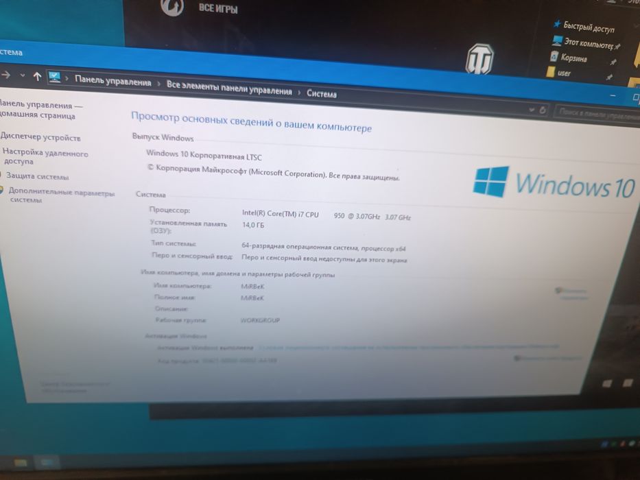 Продаю компьютер