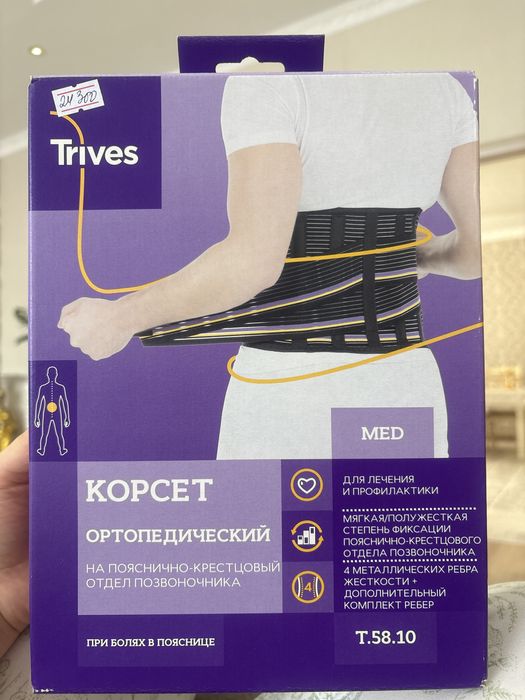 Корсет ортопидический