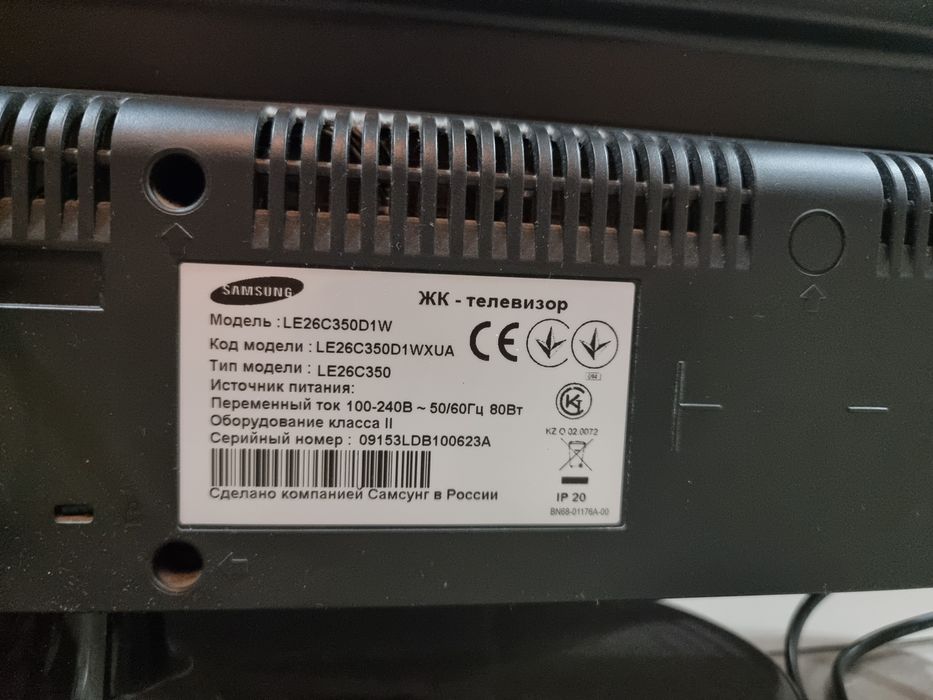SAMSUNG диагональ 66см