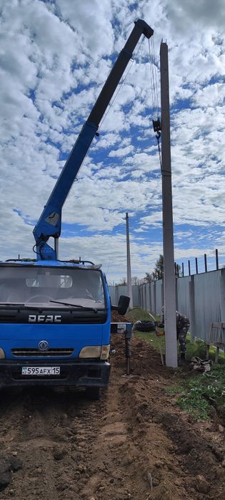 Услуги манипулятора