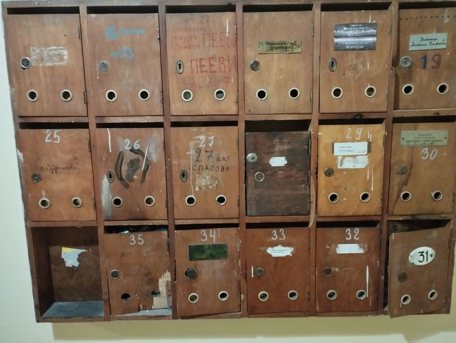 Пощенски кутии 36 броя