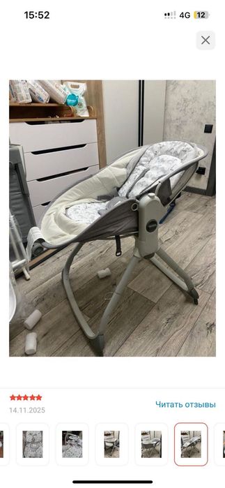 Кроватка новая люлька