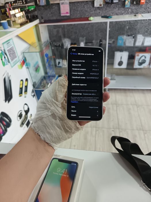 iphone x 17 pro srochna