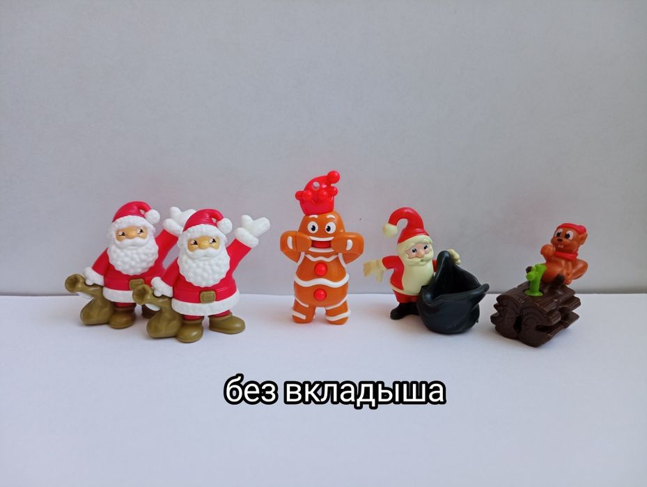 Обмен фигурки из kinder