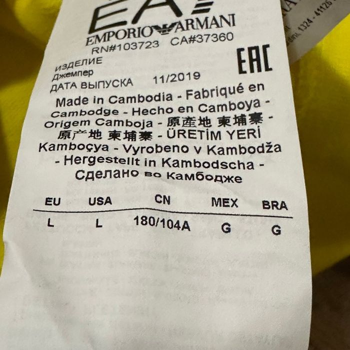 Emporio Armani Sweater