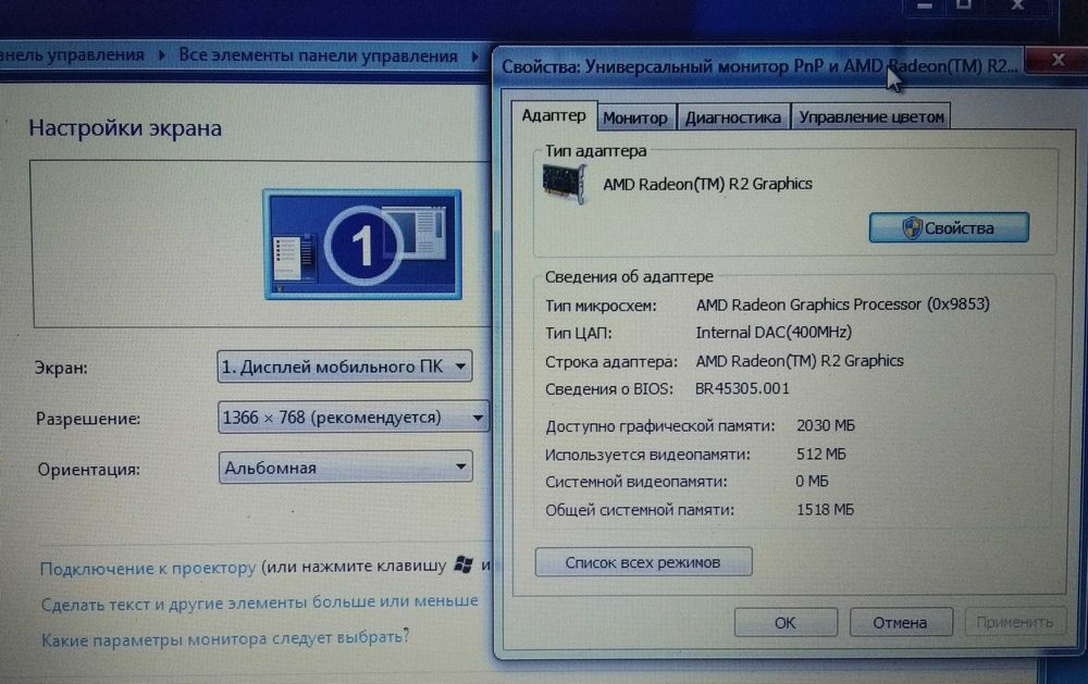 ноутбук Lenovo G-50 + мышка+сумка