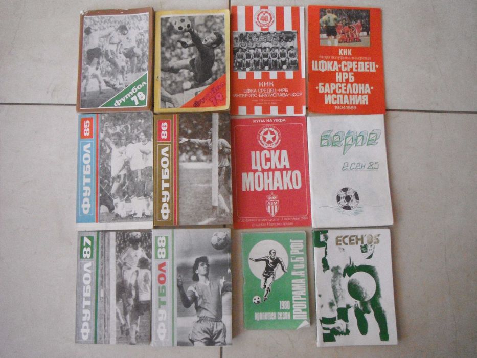 Стари футболни календари, книги, програми
