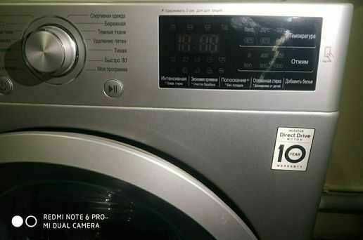 LG стиральная машинка