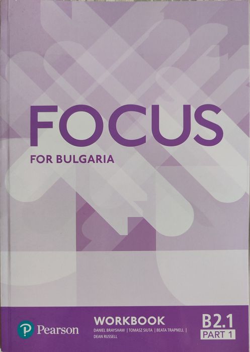 Учебници и учебни тетрадки Focus В 2.1 Part 1_Part 2