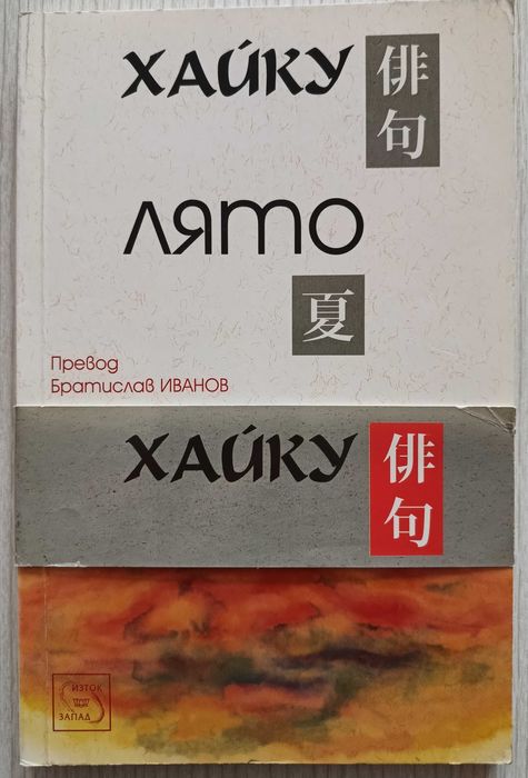 Книги на различна тематика