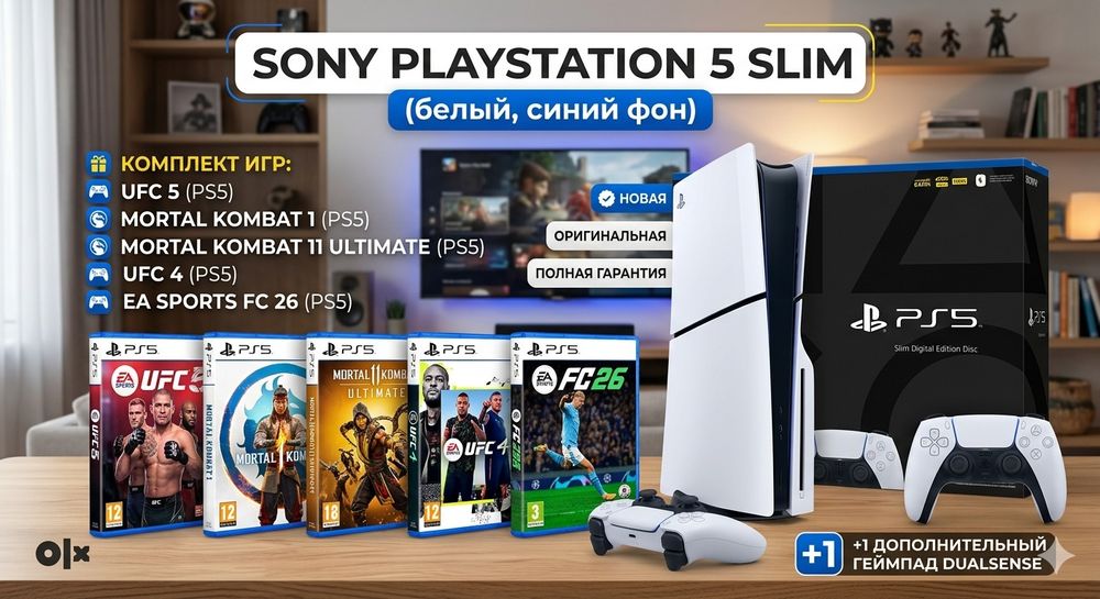 Play Station 5 Slim