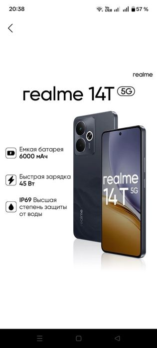 Realme 14T 5G 8gb/256gb IP69 suvda ishlaydi 120hz Amoled ekran
