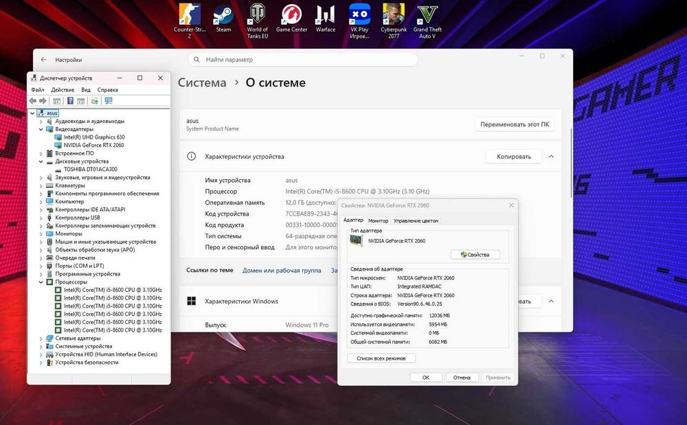 Компьютер i5 за 50% стоимости