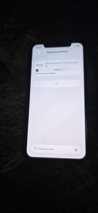 Айфон 11 про память 256