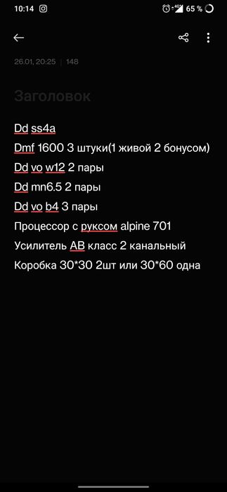 Процессор( головное устройство) apline 701