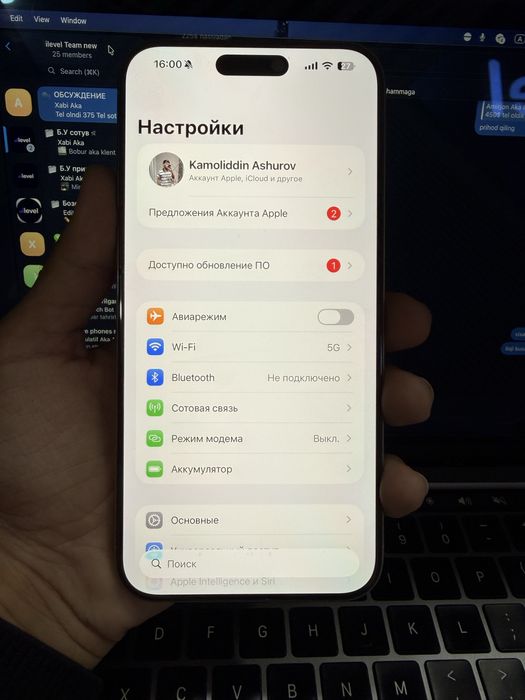 iPhone 15 pro max