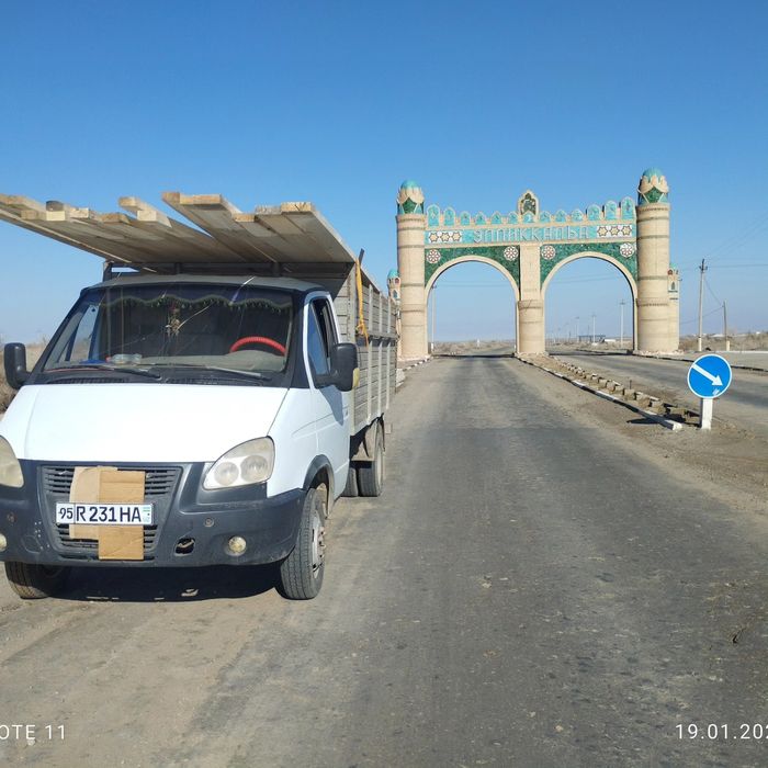 Транспорт  грузовые автомобили