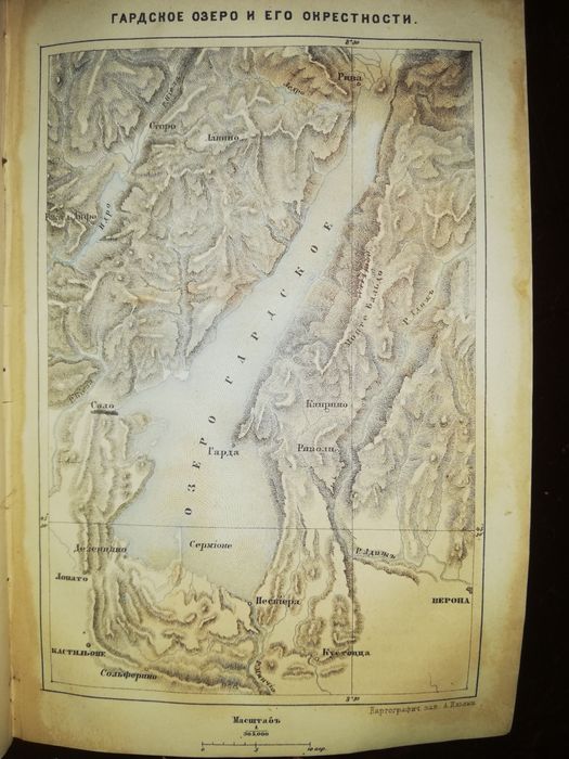 Берлепш "Швейцарские Альпы и Альпийская жизнь" 1874г.