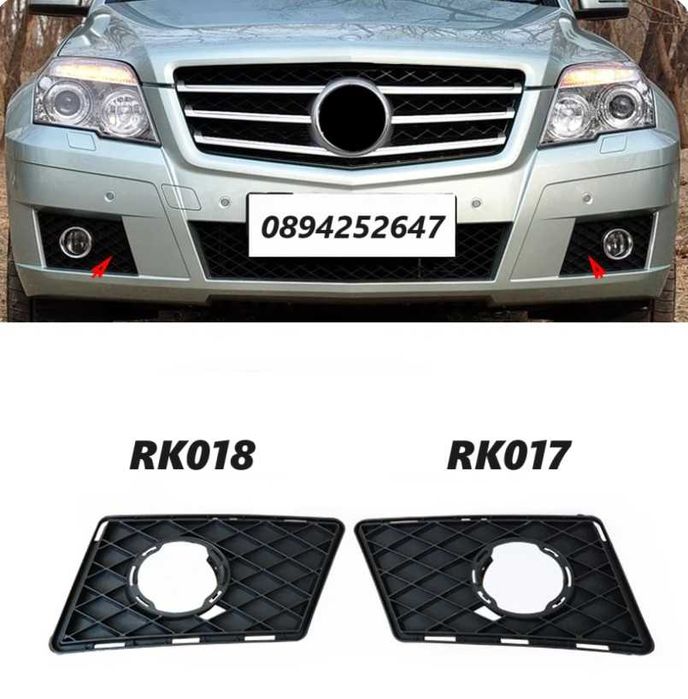 Решетка ляв дясна халоген Mercedes X204 GLK 320CDI w204 GLK220 GLK300