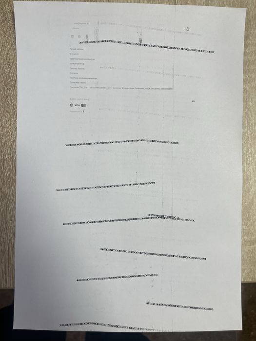 Продам Принтер МФУ