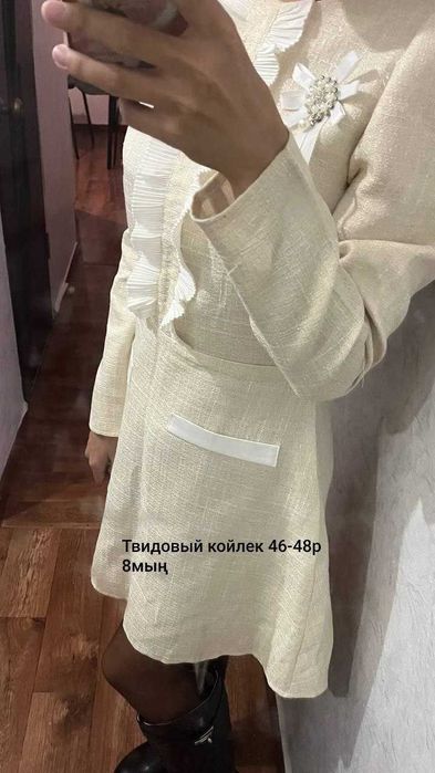 Конверт, набор көйлектер, куртка