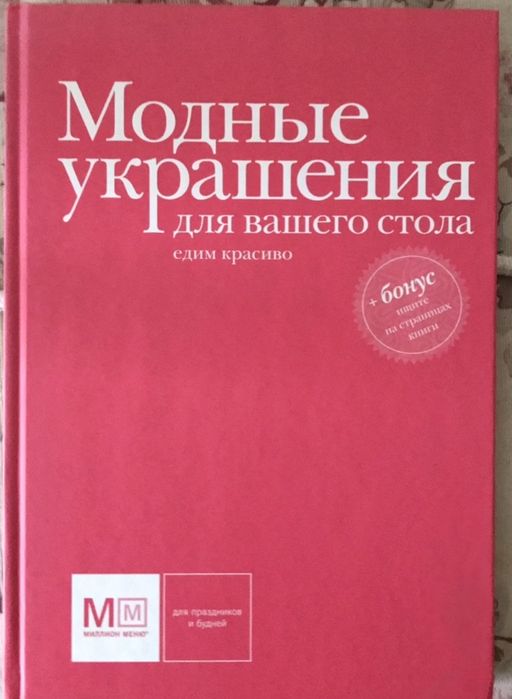 Книги энциклопедии